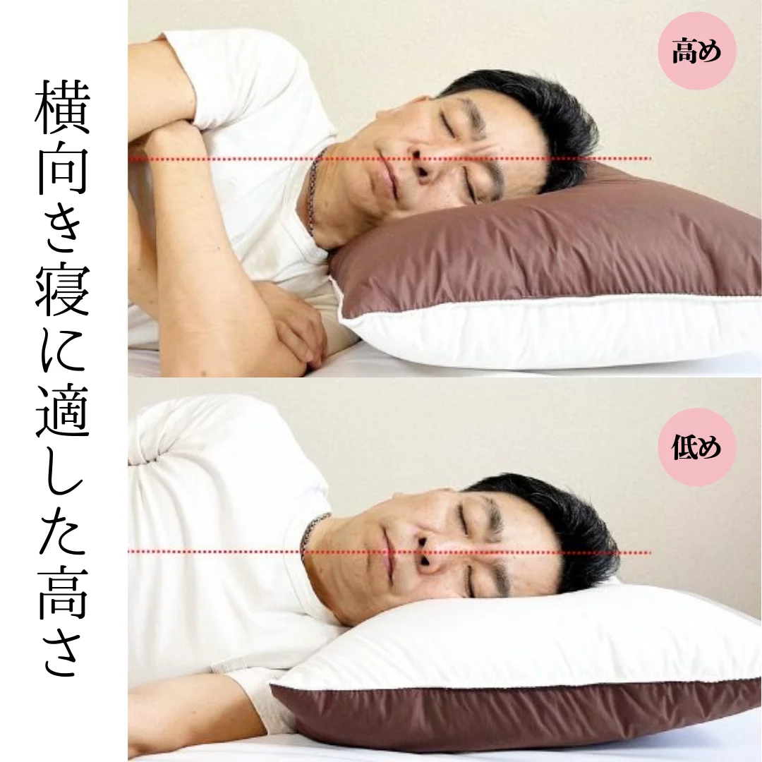 毎日が変わる！羽毛枕の更なる進化【弾力や高さが変わる新感覚ダウン