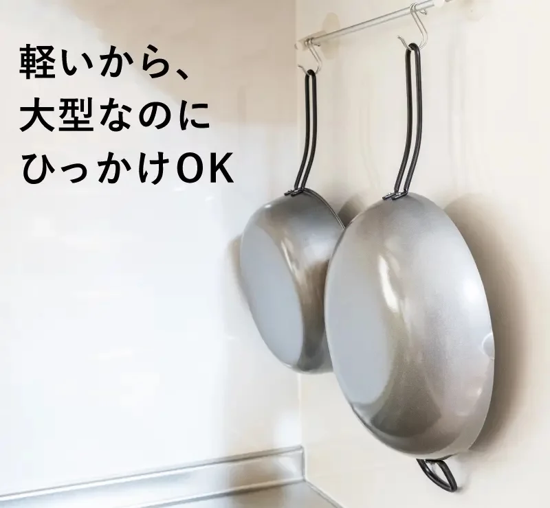 新潟県燕三条製　高品質ナノエンボスパン（鉄フライパン）３点 ナノエンボス加工で圧倒的に軽くて扱いやすい燕三条生まれの鉄
