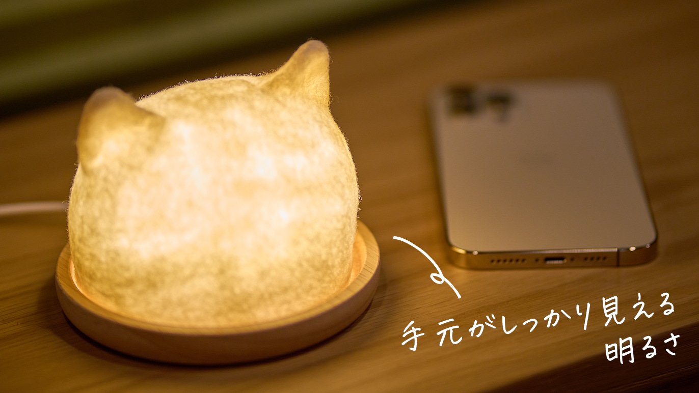 癒やしの灯り 羊毛のこねこランタン・しろねこランプ｜Creema SPRINGS