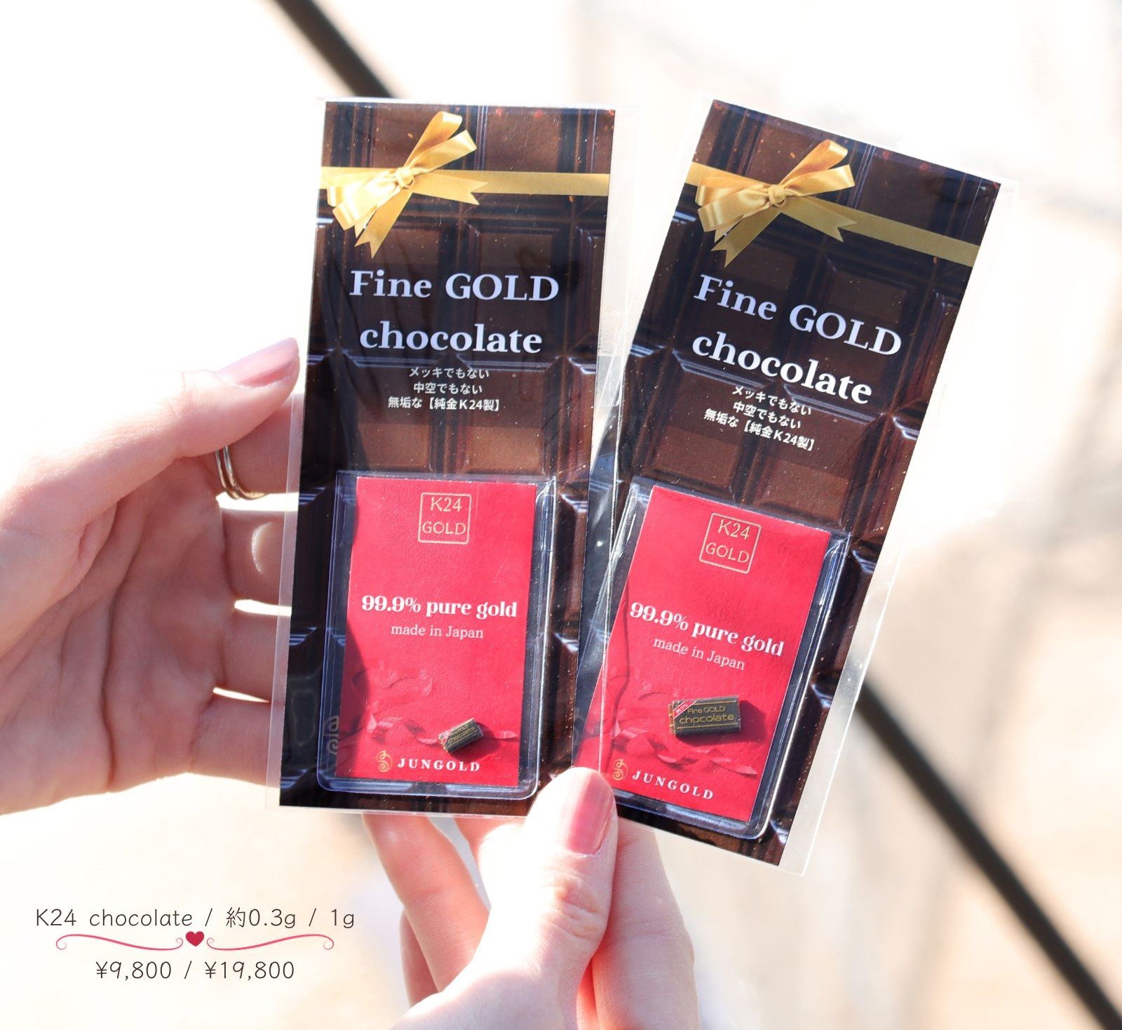 チョコ 51mFe8esocL._UF350,350_QL50_.jpg