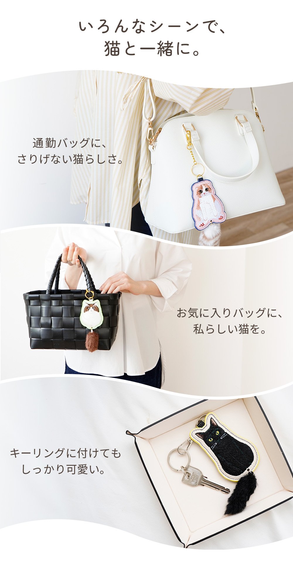 お気に入りの