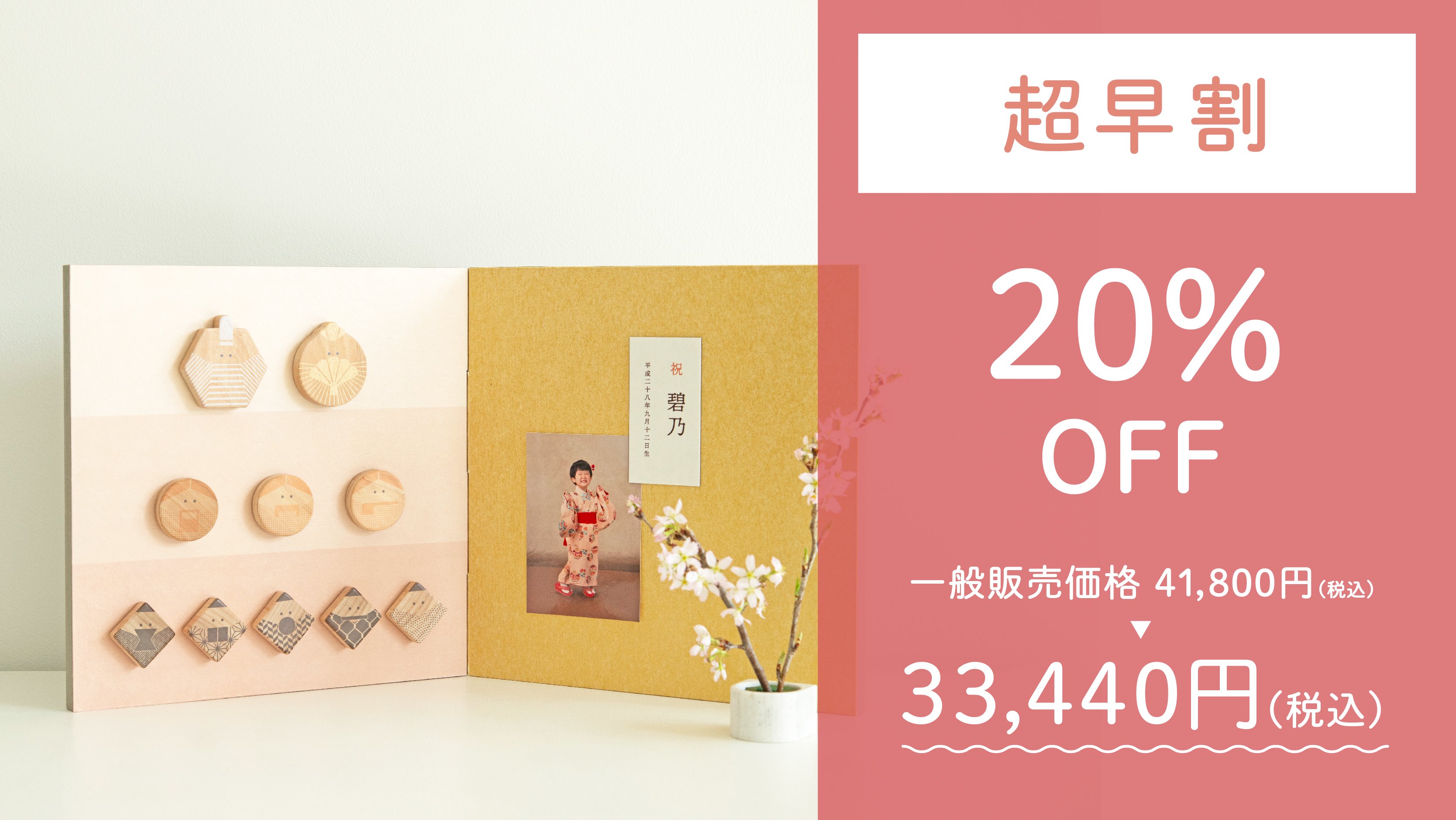 2590 美品 雛人形 ひな人形 金屏風 セット 扇寿作 福寿雛 雛人形 ひな人形 小三五親王 百寿 親王飾り 金屏風 初節句