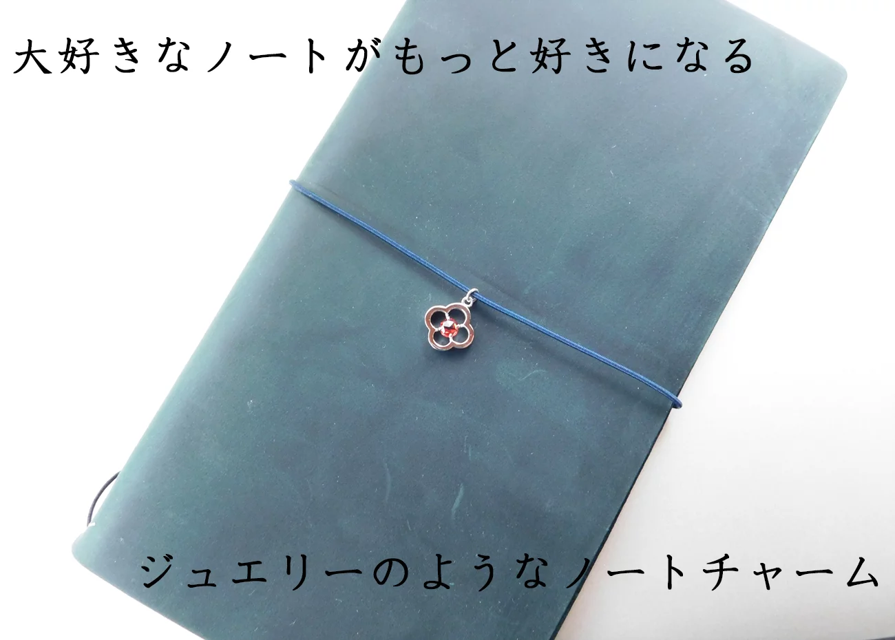 確認用ページ 誕生石チャーム アップ写真（キーリングチャーム ACH1000 