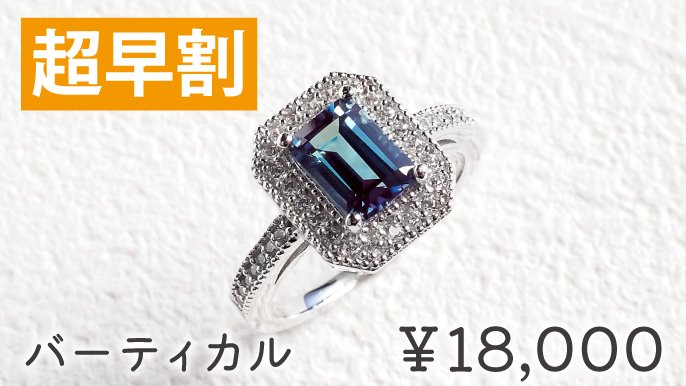 la.vex ラベックス 合成アレキサンドライト 13号 bc66ad3d-28ab-43b6-be33-
