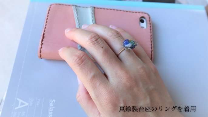 リターン選択｜Creema SPRINGS