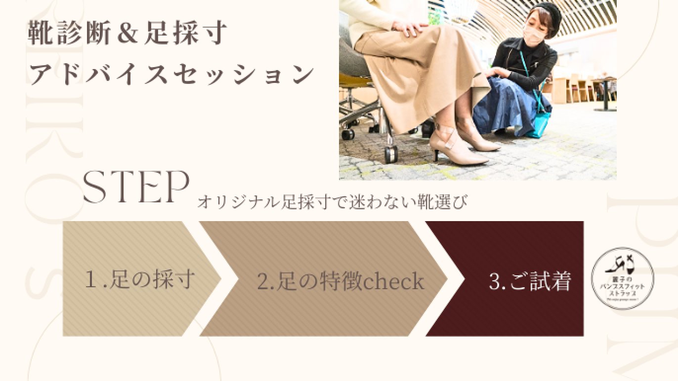 春にヒール再デビュー！足を美しく守るシープ「本革」美ヒールパンプス 