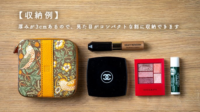 ウィリアムモリスの世界を体験♪ moda fabrics「いちご泥棒柄
