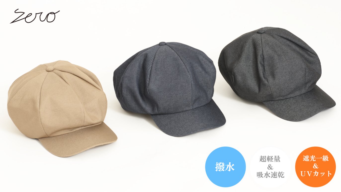 撥水×遮光一級・UVカット×吸水速乾【超機能】全天候型デニムビッグ