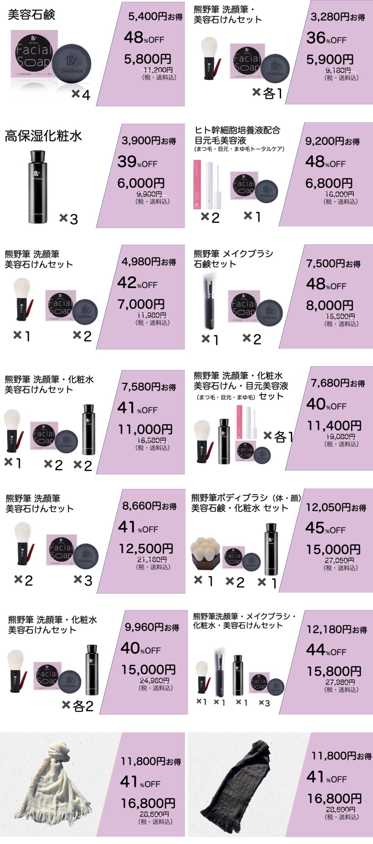 熊野筆 洗顔ブラシ【黄綬褒章受章・匠とコラボ】黒ずみ、くすみ