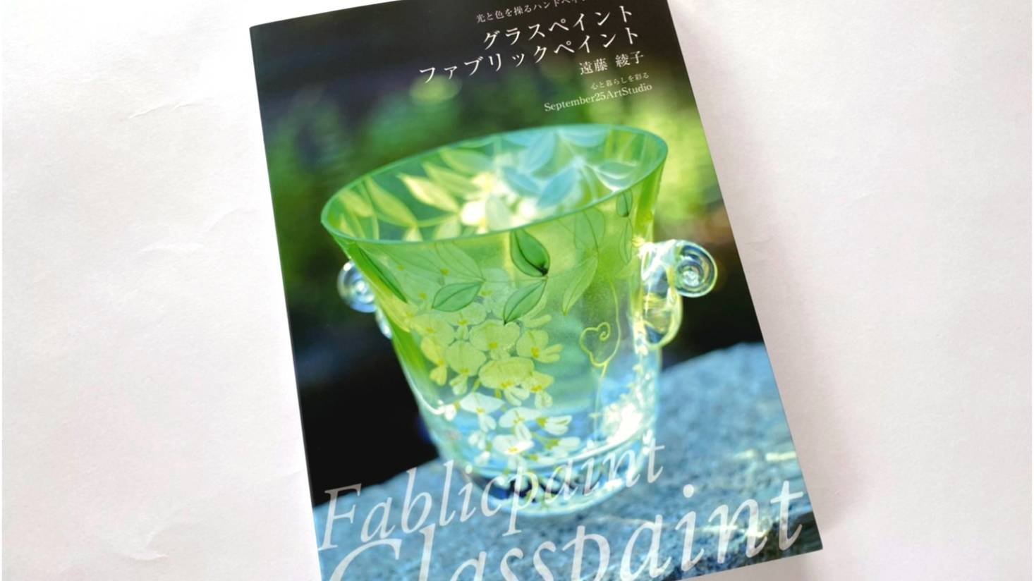 ガラス絵 東京 銀座で『花咲く、ガラスの個展』を開催！！母の日ギフトやお家で