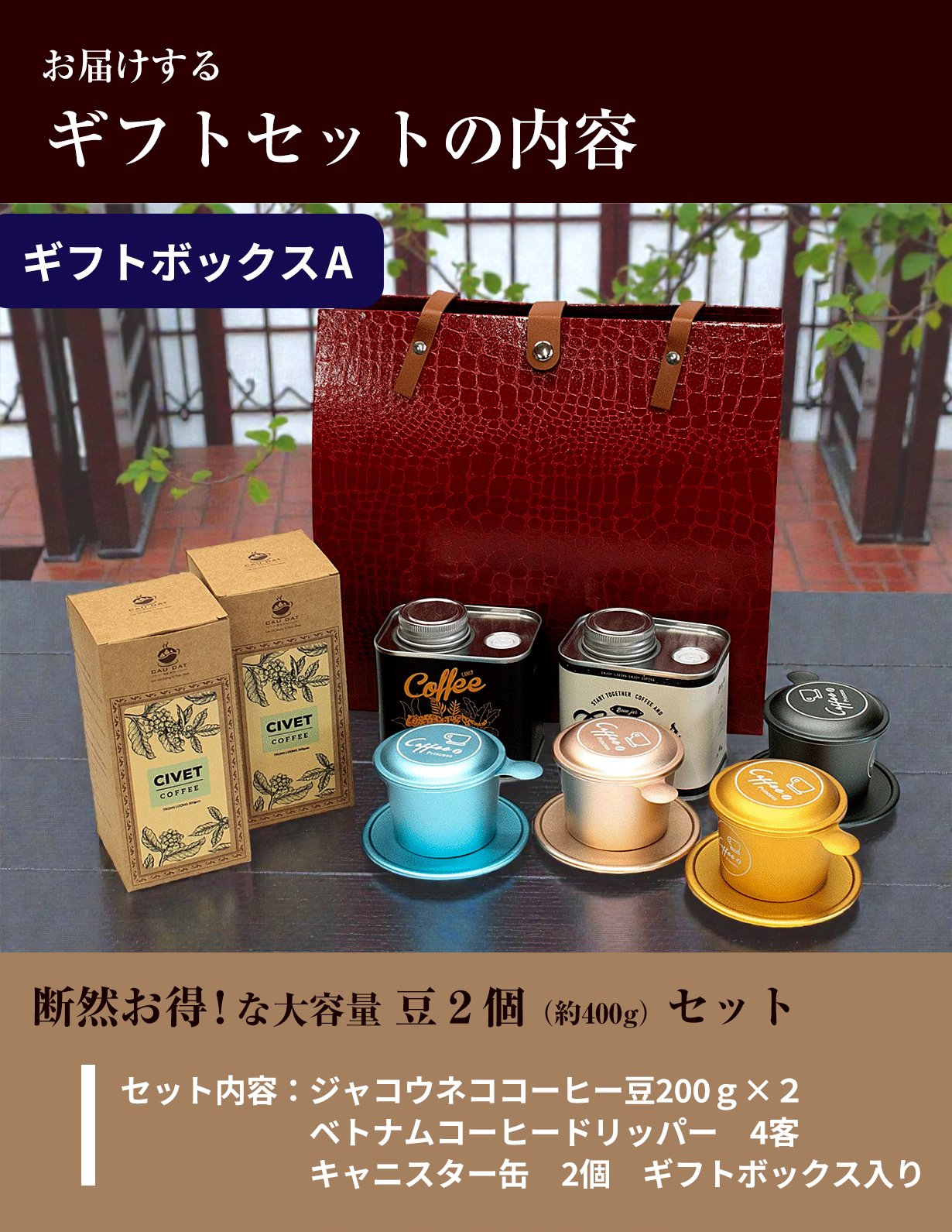 幻の「コピ・ルアク」ジャコウネココーヒー第2弾！ベトナム直接買付け