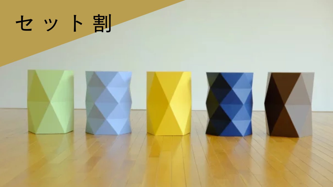 ポラリス通常段ボール 軽くて強い！折り紙のように組み立てる、陰影が美しい新発想の