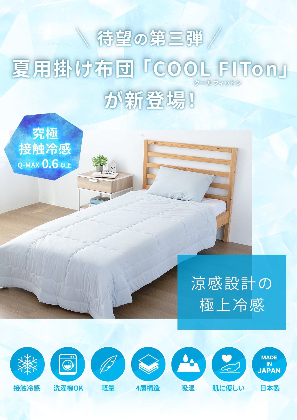 必須!!首の日焼け 暑さ対策 オシャレに快適に!! 人気ブランドフラットゴルフ 業界最強冷感ケットが完成！ひんやり快適な
