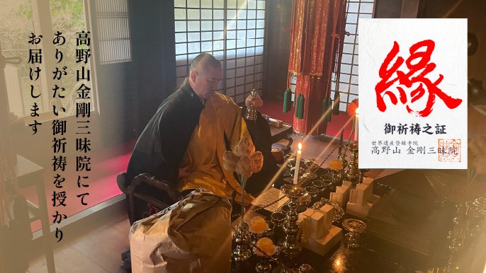 あなたの毎日に寄り添う、小さな十二支の守護本尊｜Creema SPRINGS