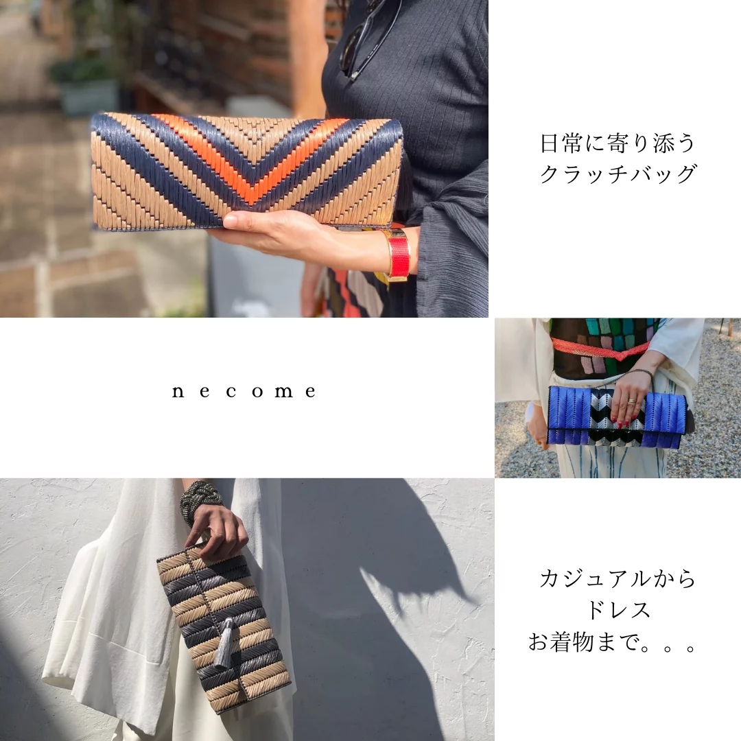 オールハンドのクラッチを沢山の方に知っていただきたい ～大人のため