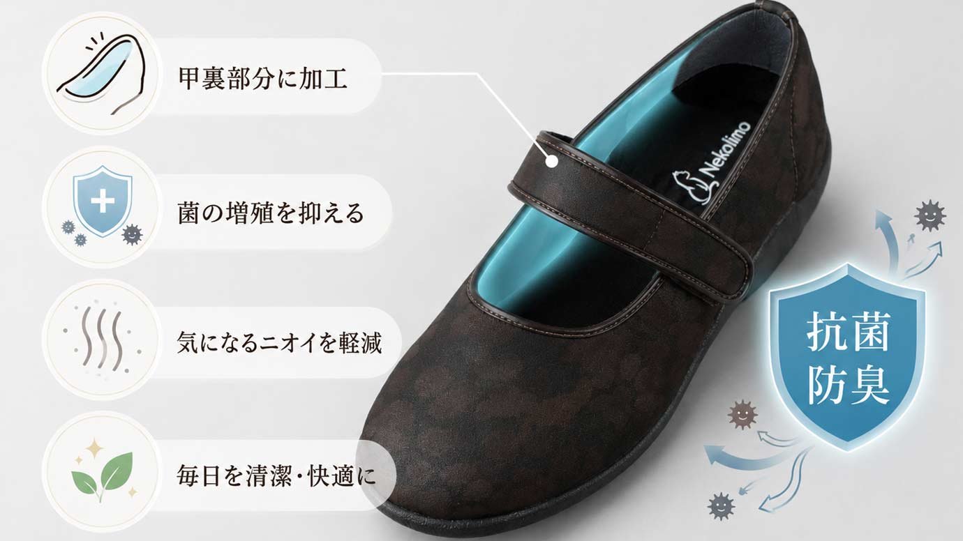 大人の暮らしに寄り添う”ネコリーノ”。猫モチーフのソフトシューズが