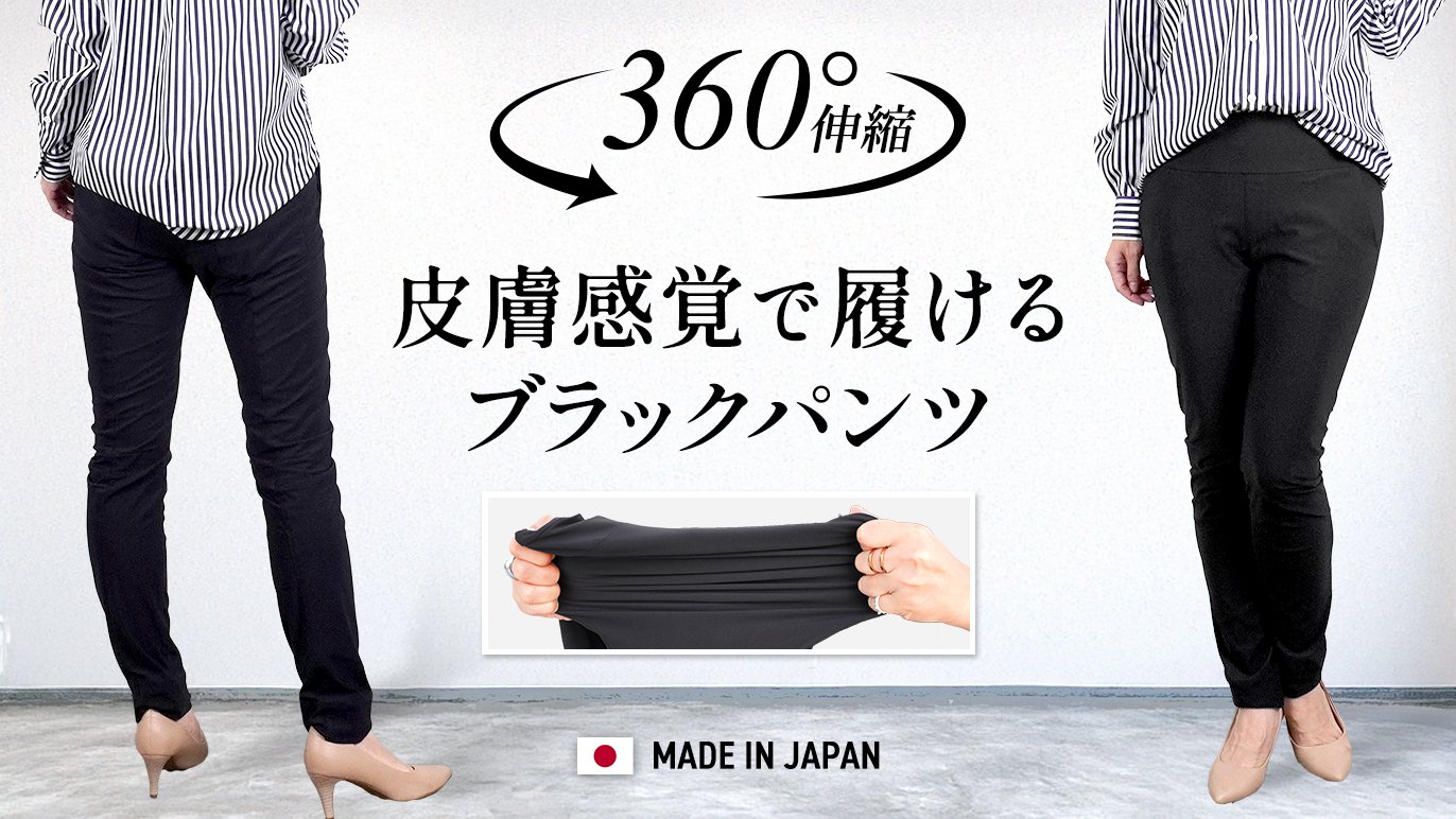 極美品2025年Plantation【定価3.9万】 PRIMEストレッチパンツ 極美品2025年Plantation【定価3.9万】 PRIMEストレッチパンツ