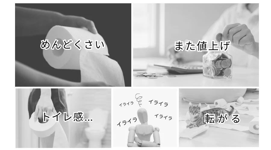 まるでティッシュのように使えるロールペーパーホルダーROSSUE まるでティッシュのように使えるロールペーパーホルダーROSSUE