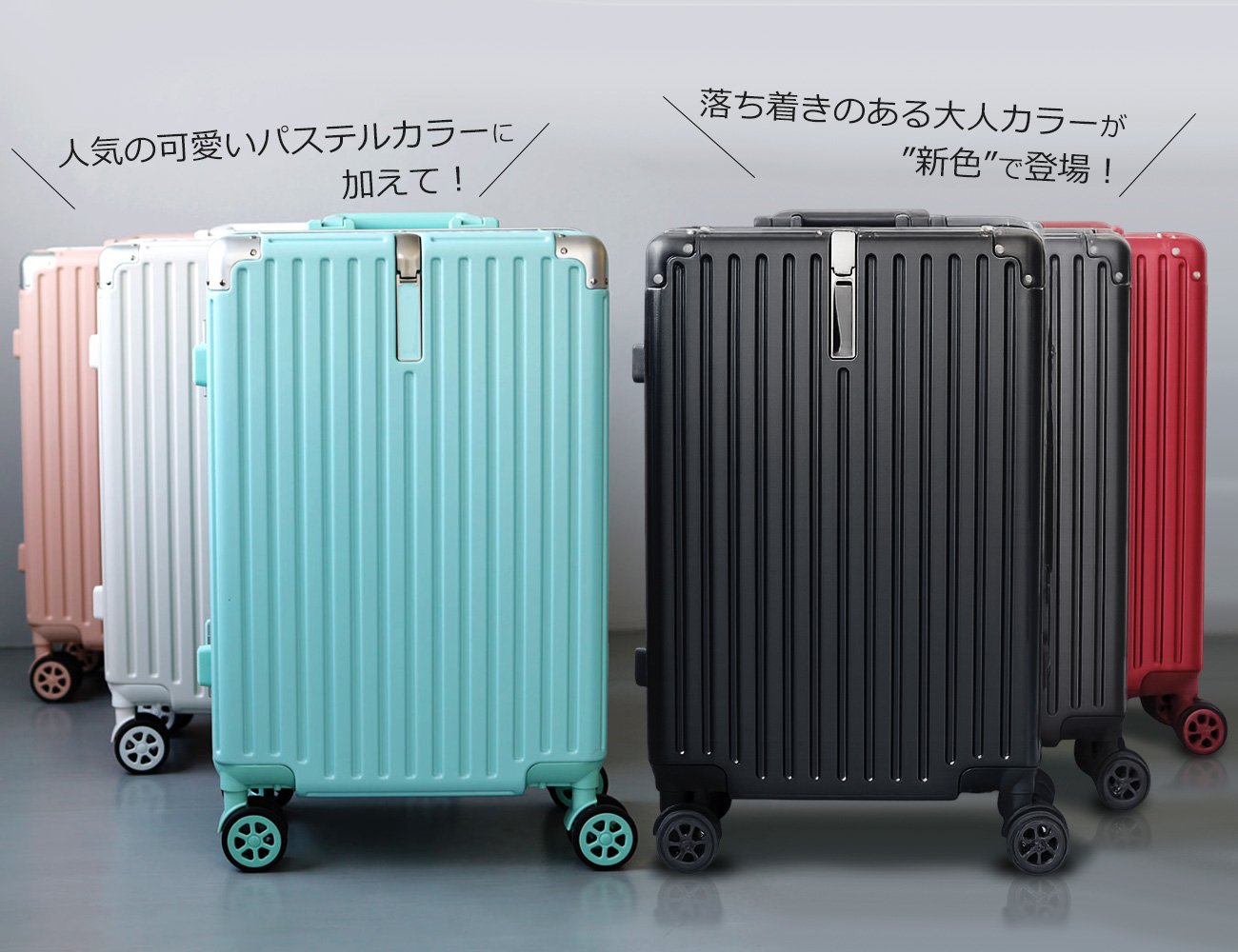 お買い得❗キルトタイプ スーツケース Mサイズ　パステルブルー❗ 楽天市場】スーツケース かわいい キルト風 Mサイズ 中型 ミニ