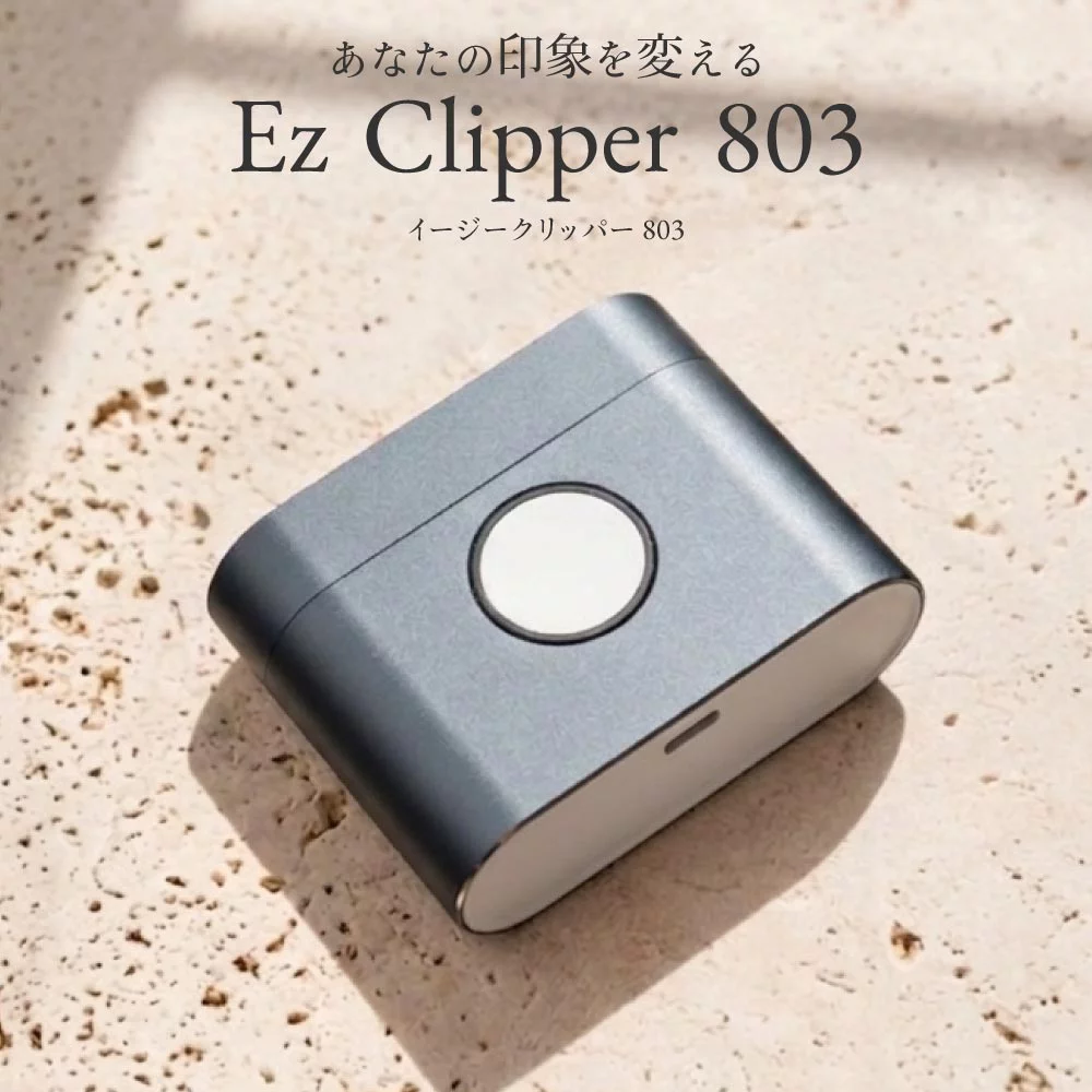 爪で極める好印象！『毎日爪切り』の新習慣！【EZ Clipper 803 