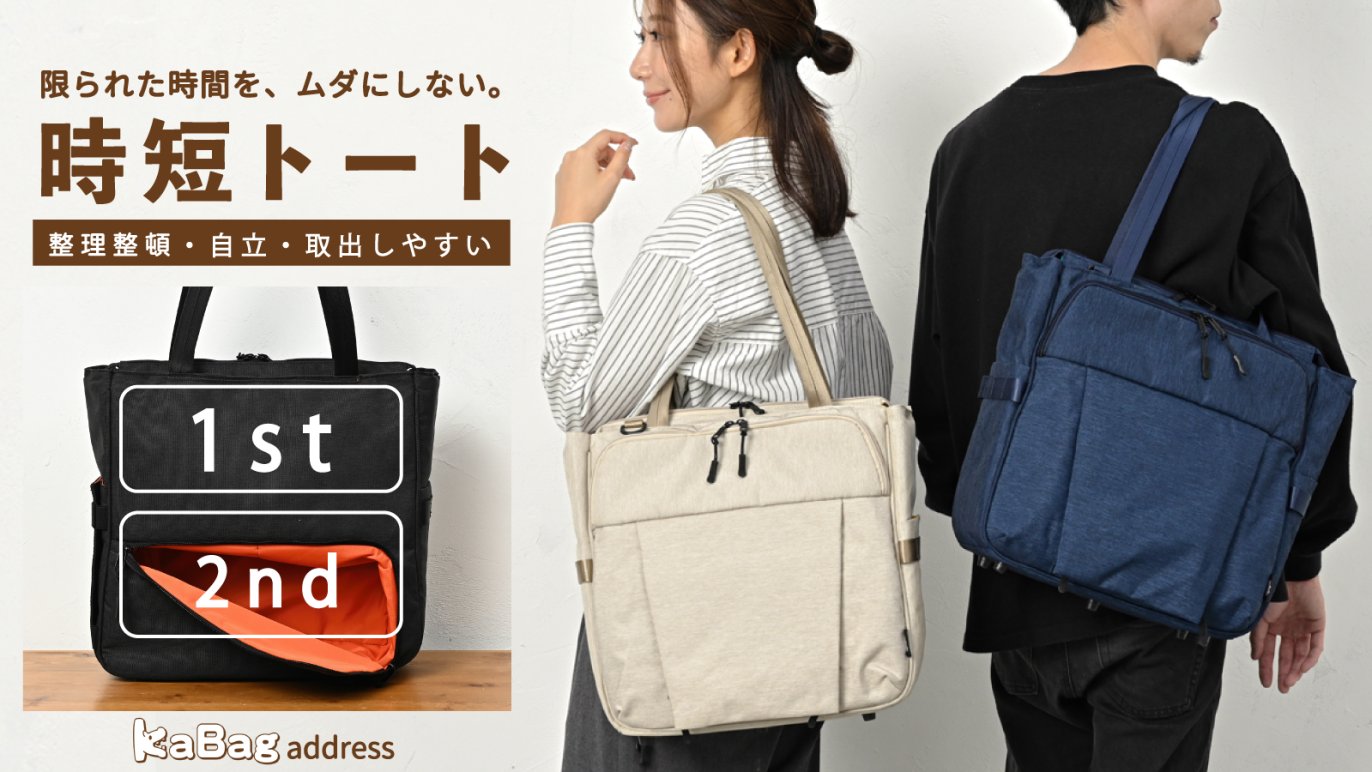 私だけの収納アレンジ！年150時間の探し物時間を減らす収納