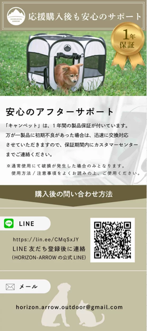折りたたんで、軽々と持ち運べるから、ワンちゃんを連れた外出や