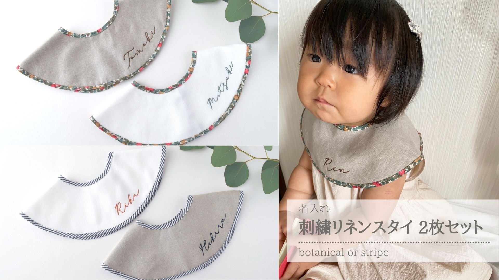 ハンドメイドスタイ オーダースタイ てぃも様 （オーダーメイド