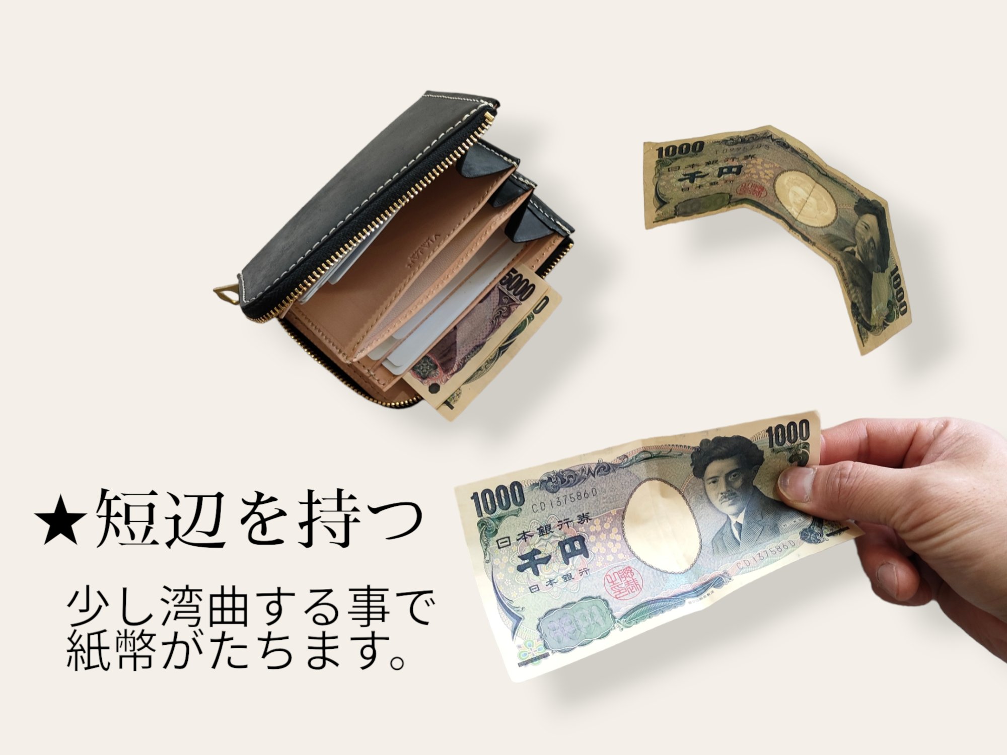 特許庁実用新案登録】お札を折らない！Smooth Walletをオンライン限定販売！｜Creema SPRINGS