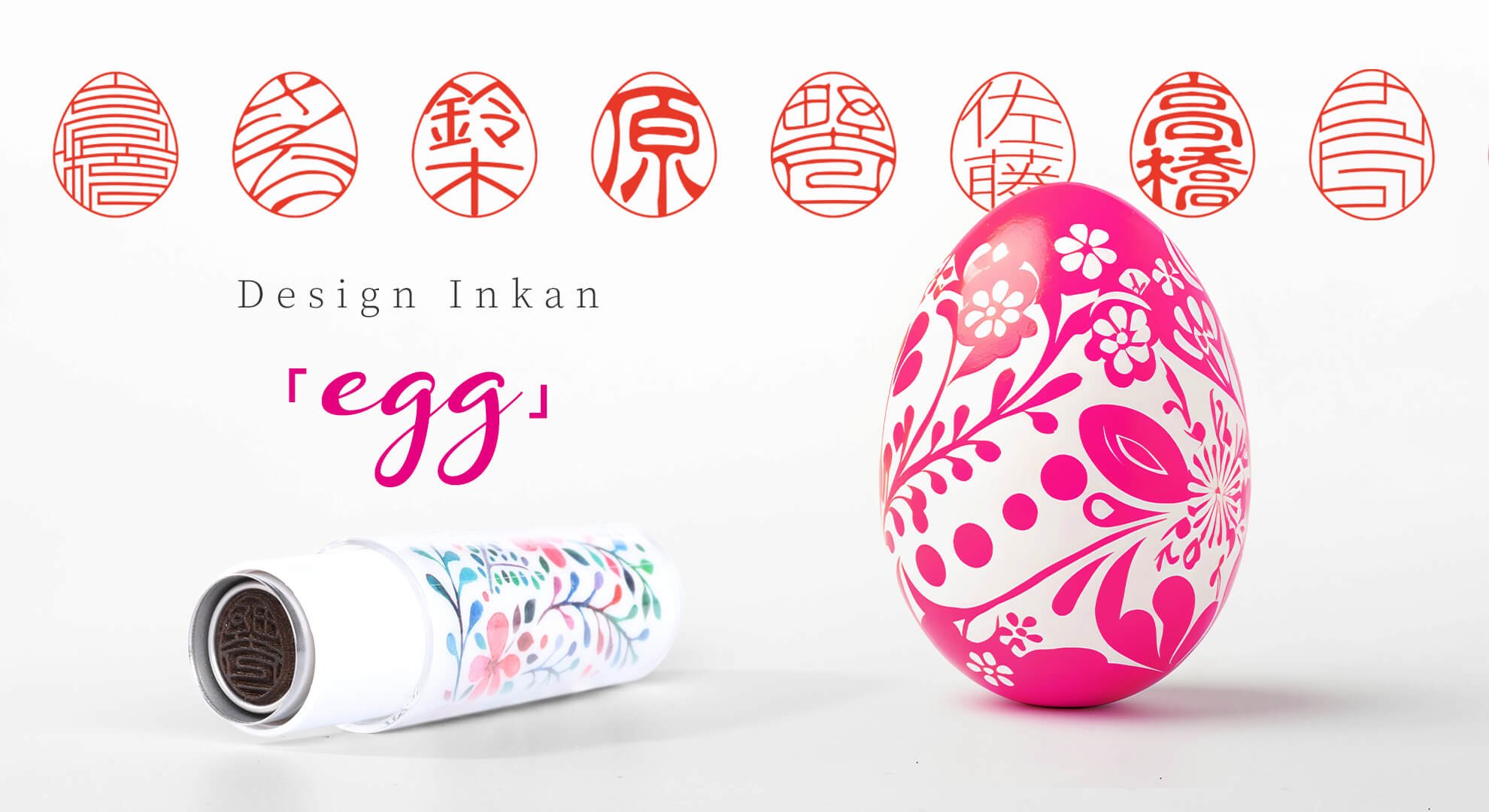 中国 玉 印材 あ！他とちょっと違う、愛され「たまご型」のデザイン印鑑エッグ