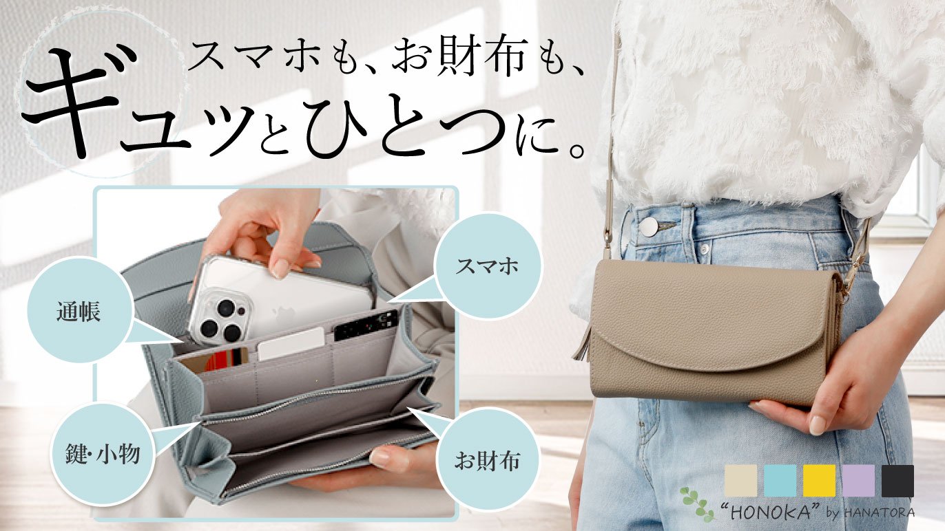 財布　専用出品 Makuakeにて“今日のランキング”カテゴリ1位獲得！ 「お財布まかせの