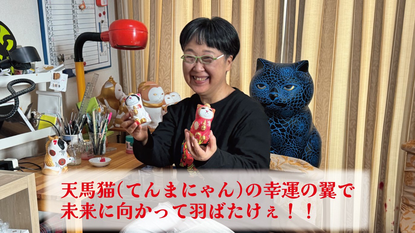 東京藝大卒アーティスト エサシトモコが手がける、新作木彫作品「天馬