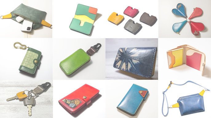 お好きな色で、あなただけの色合わせ。カラーオーダーで作るレザー製