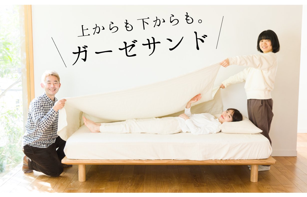 楽天市場】【30％OFF☆お買い物マラソン】クムコ 4重 ガーゼ