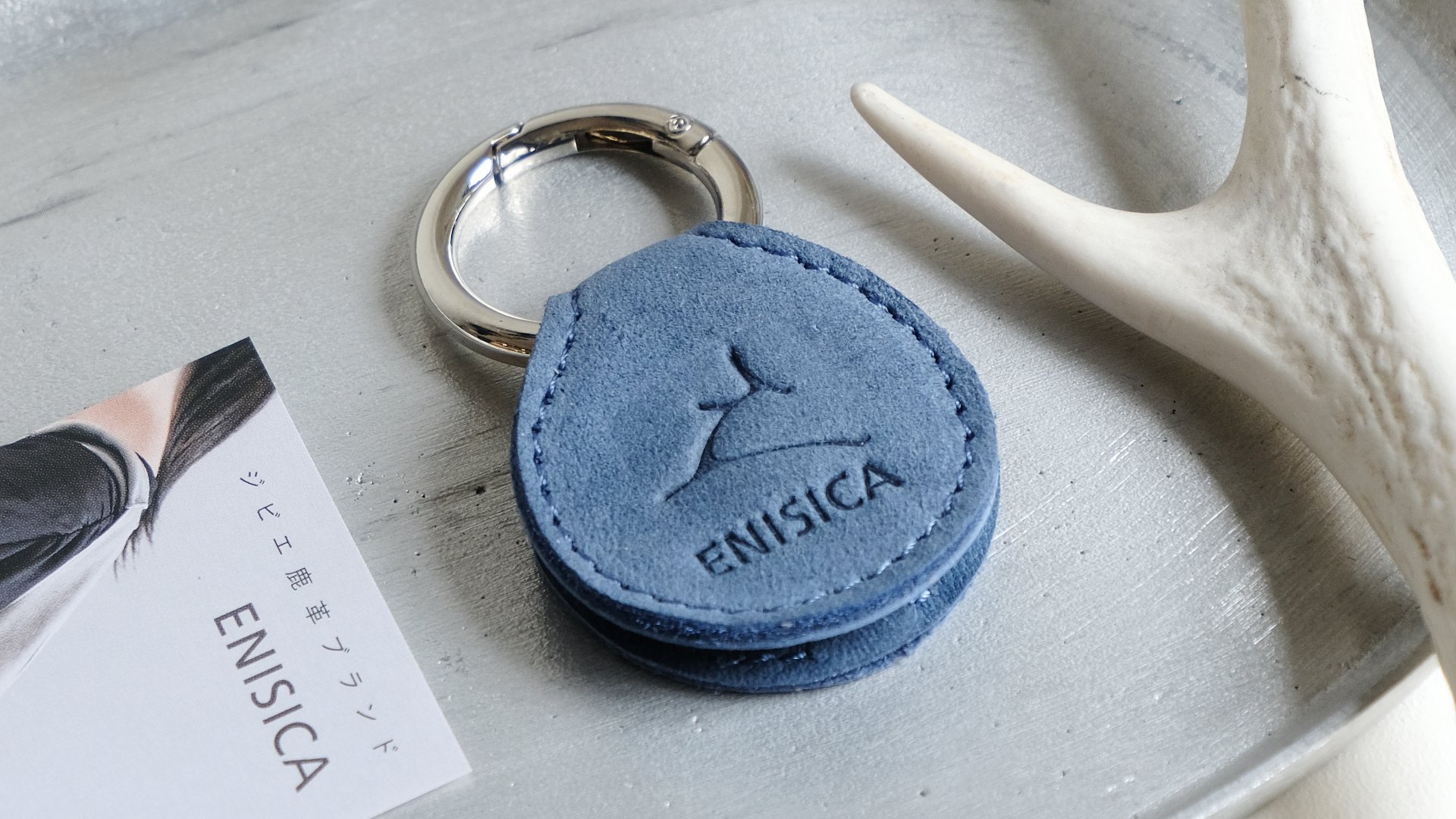 国産ジビエ鹿革 ENISICA 新・お守りキーホルダー｜Creema SPRINGS