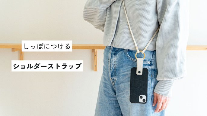 もうスマホは落とさない！しっぽのついたスマホケース「クベル」iPhone &Android全機種対応｜Creema SPRINGS