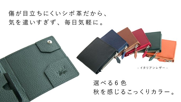 小さいバッグにもすっきり】約9×9cmにちゃんと収まる。わずか43gの大人