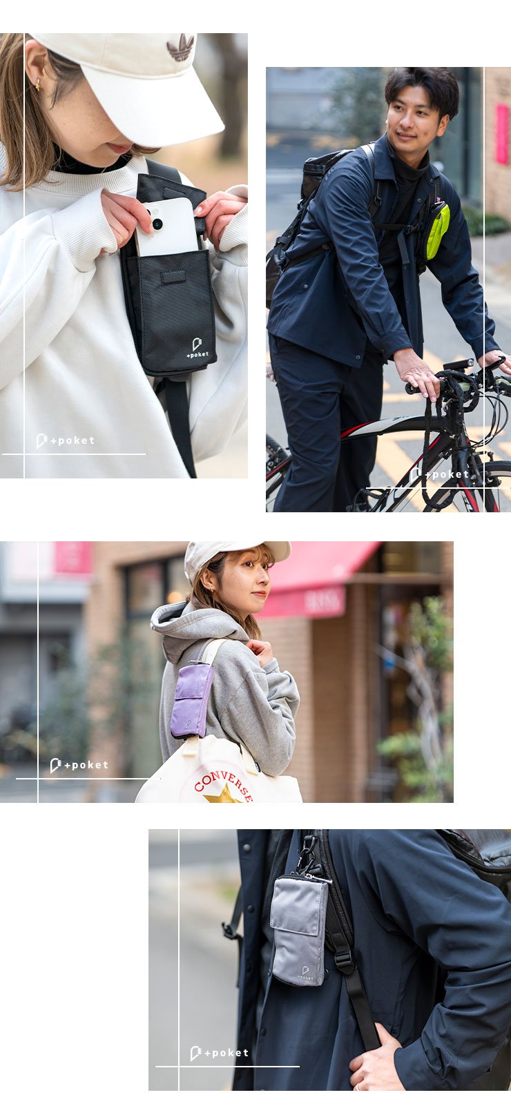 新サイズ登場】よりコンパクトに必要なものだけ携帯する【+poket mini
