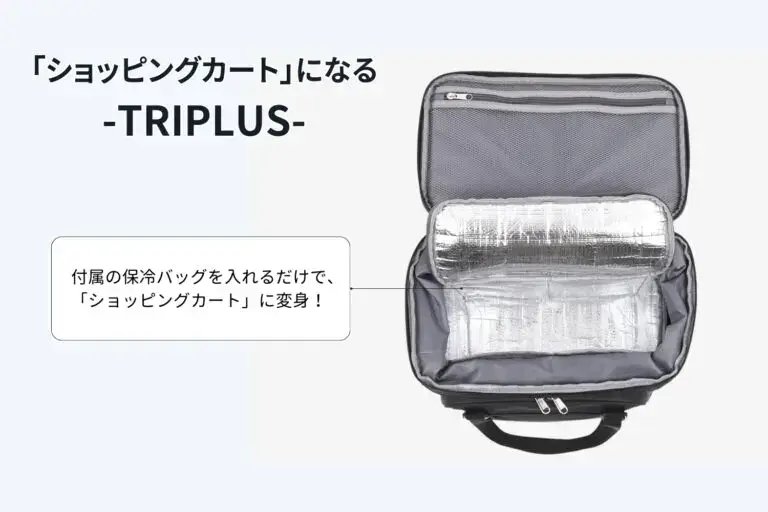 機内持ち込みから5泊まで！1つで6役、変幻自在の多機能スーツケース