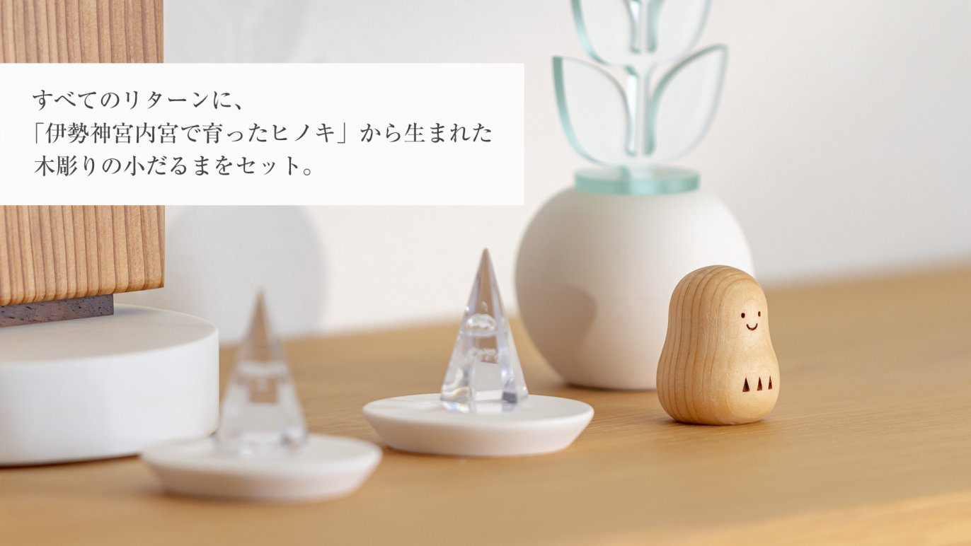神棚を自分らしく 】限定「八咫烏（やたがらす）刻印」神棚セットで 
