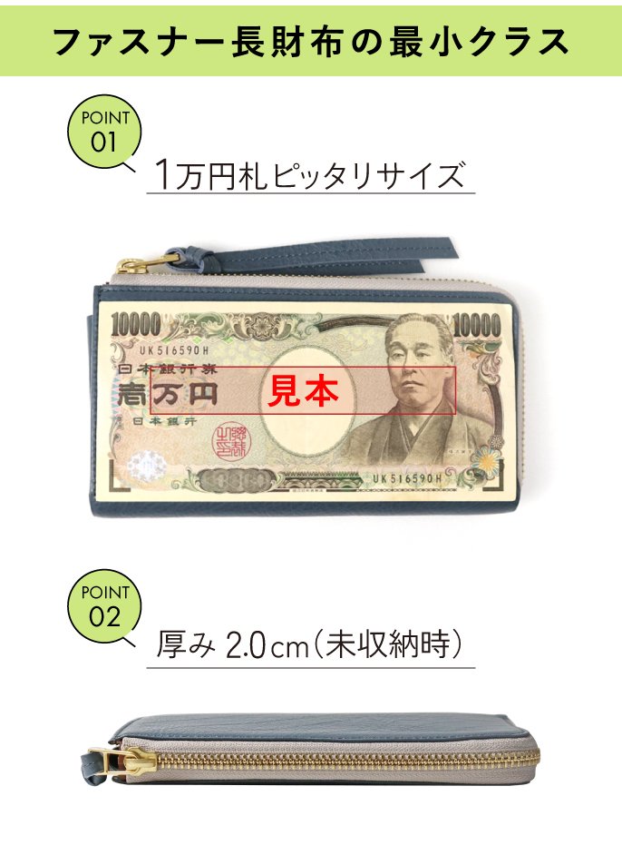 お札を守る「ファスナーガード」搭載!お札・カード・小銭をパッ お札を守る「ファスナーガード」搭載!お札・カード・小銭をパッ