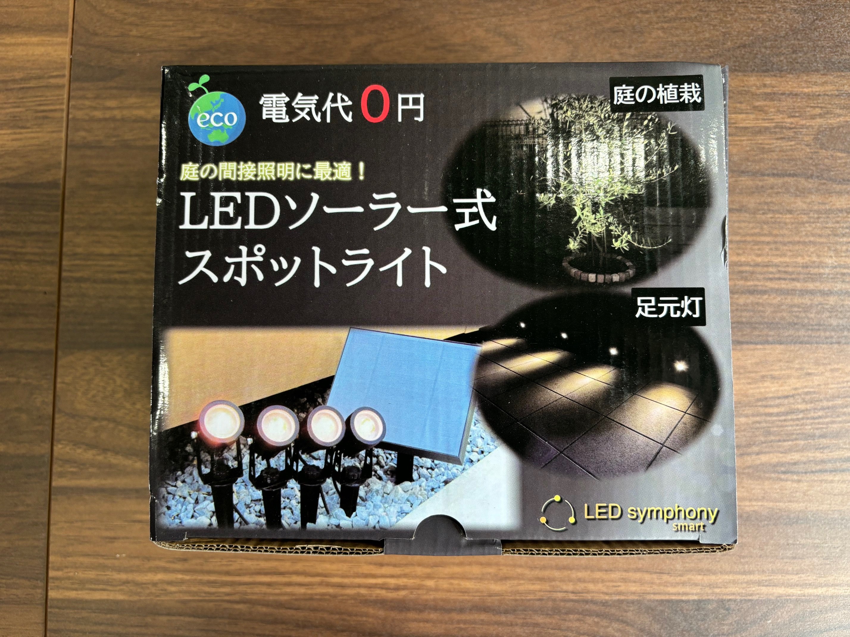 新しいデザインLED 120 センチ LEDソーラー看板照明 惜しく 電気代ゼロ 駐車場