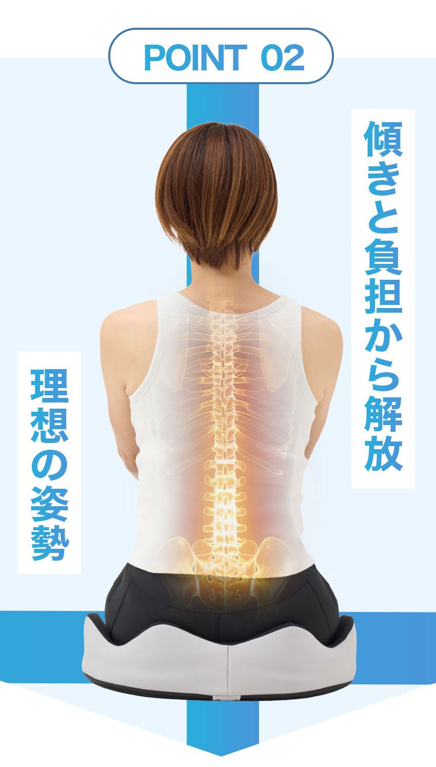 腰痛持ちさんのための「座る腰痛対策」クッションでラクに！整体師
