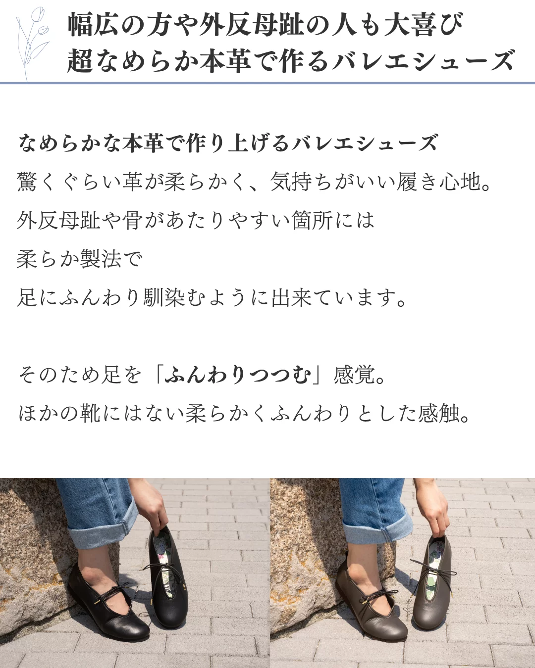 ふんわり超楽！横幅ゆったりなのに細見えで足が綺麗に見える【本革