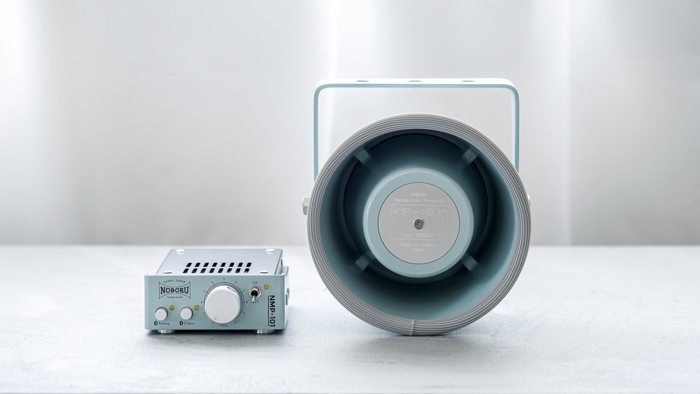 業務用がかわいい！」 専門メーカーがつくったノスタルジックな拡声器 