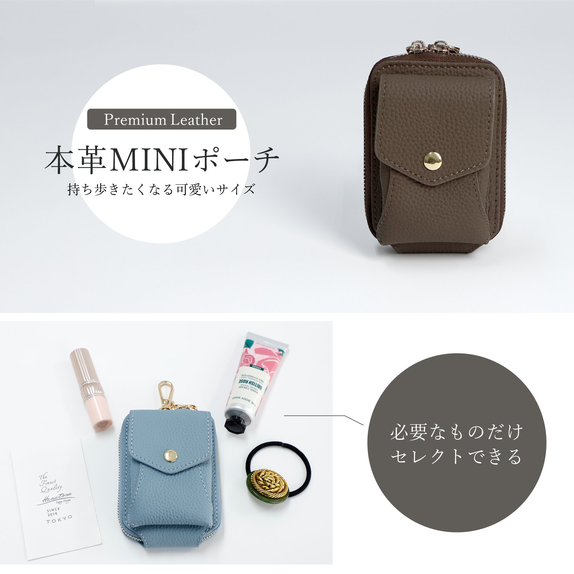 【そら】ポーチ　ハンドメイド MJB Patterns]公式ウェブサイト。バッグ型紙・ポーチ型紙・子供