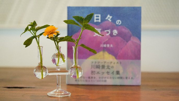 理化学ガラスの花瓶「MEDIFLA」で癒やしのひとときを|Creema 理化学ガラスの花瓶「MEDIFLA」で癒やしのひとときを|Creema