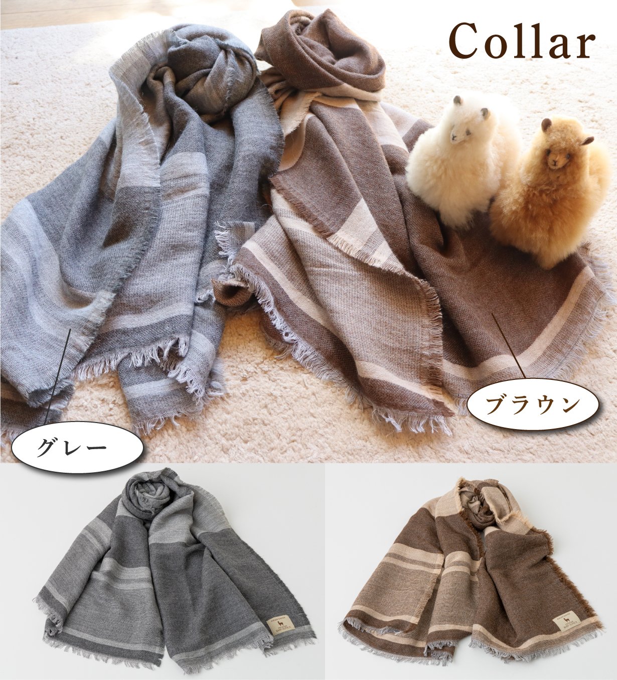 軽やかなのに、じんわり暖かい。チクチクしづらい肌触り。ベビー