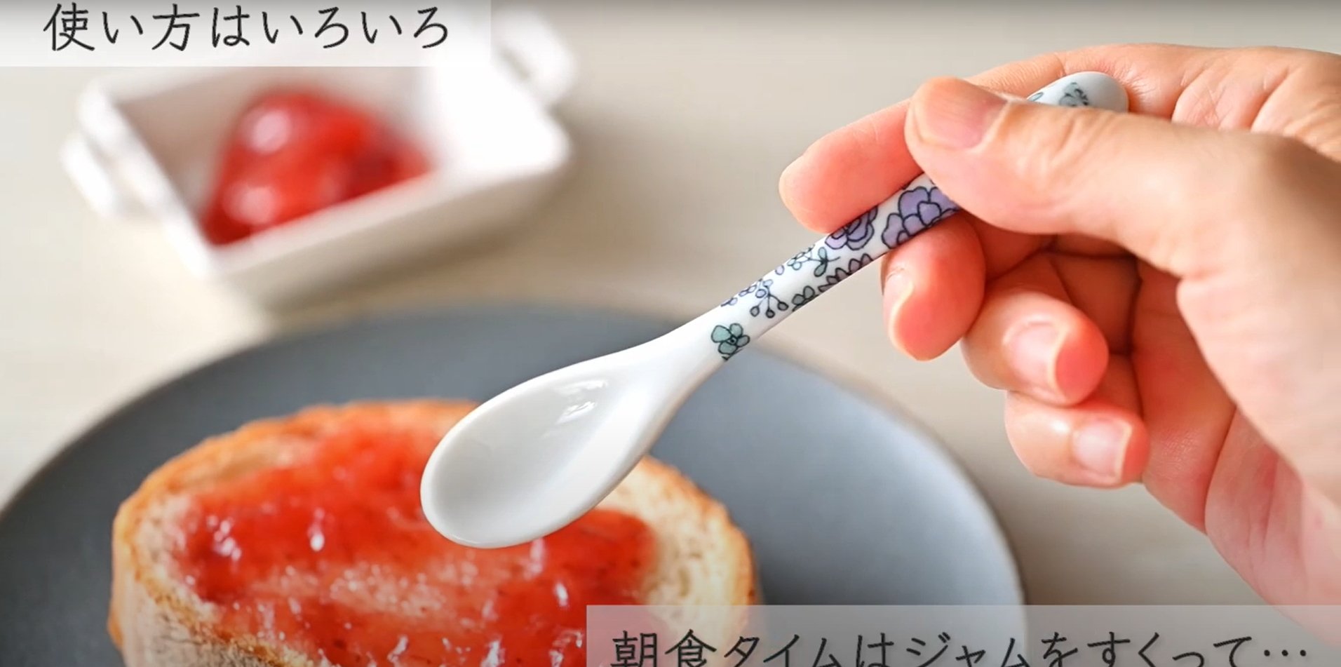 毎日の食卓に、有田焼の彩りを。可憐な青花模様のスプーンで、特別な