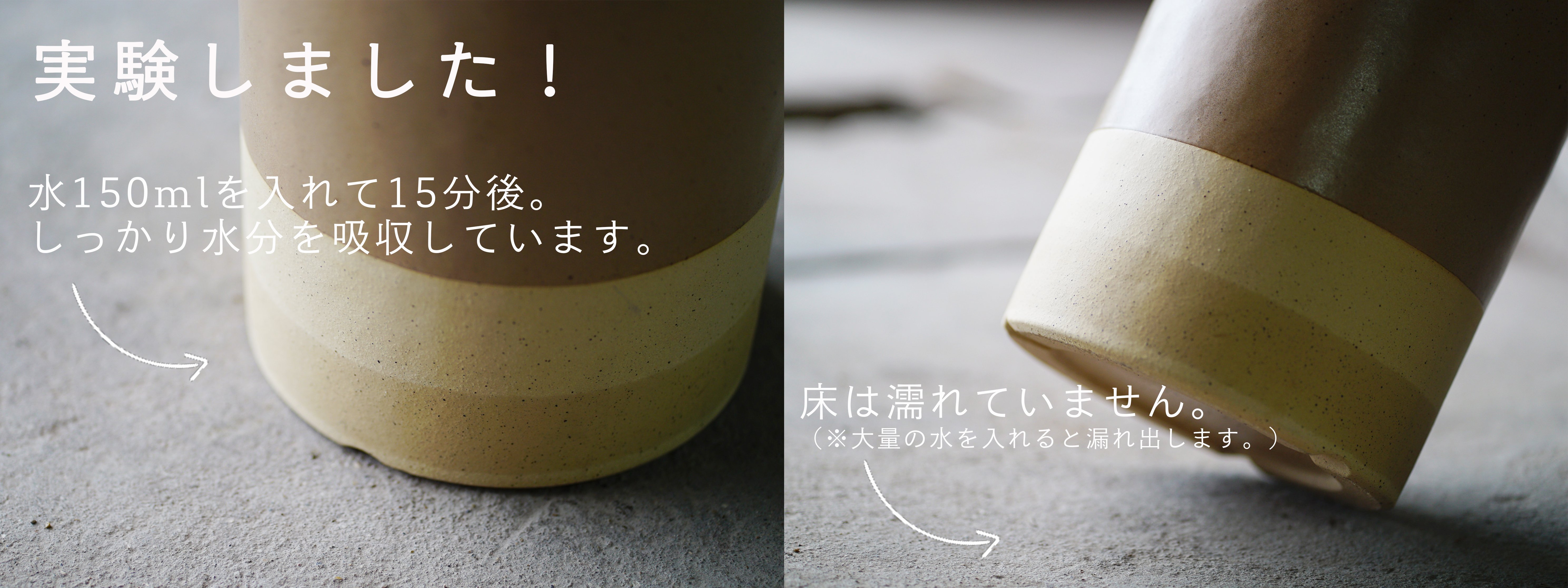 信楽焼の老舗窯元がおくる』 “3サイズ×11色 セミオーダー感覚の