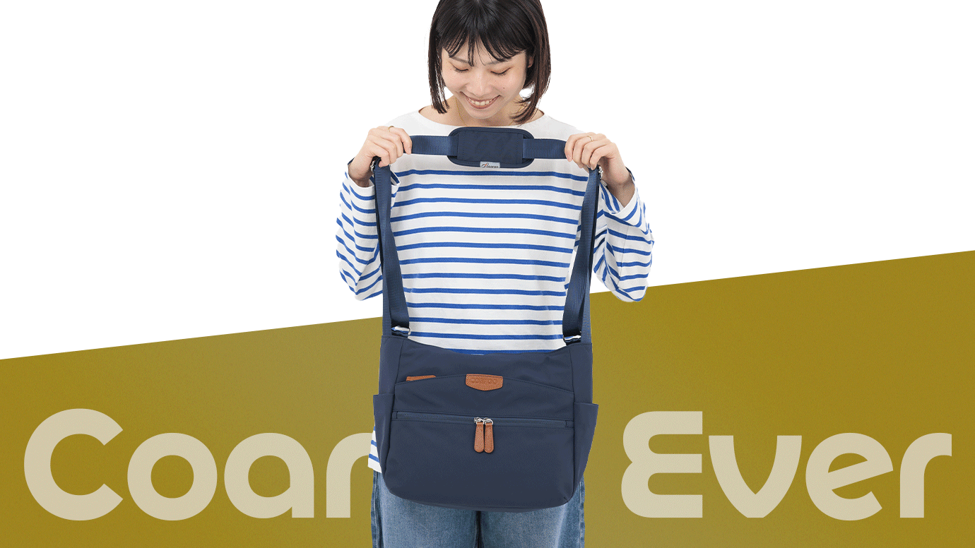 もっと軽く、もっと使いやすく、そしておしゃれに。欲張った5wayコア